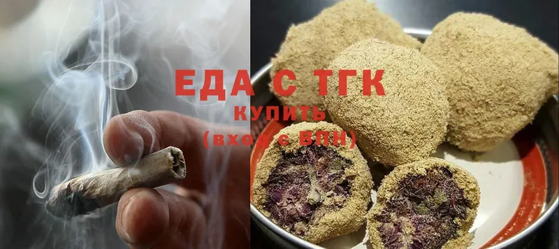 дарк нет формула  Выборг  Canna-Cookies марихуана 