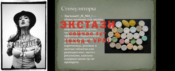 MDMA Богданович