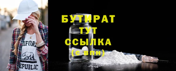 MDMA Богданович