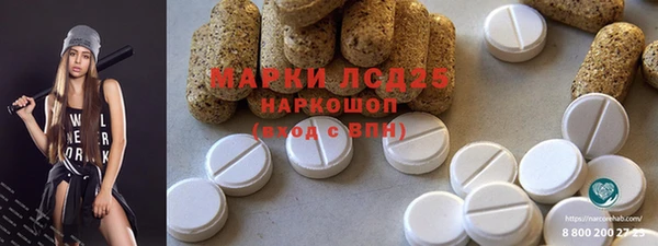 MDMA Богданович