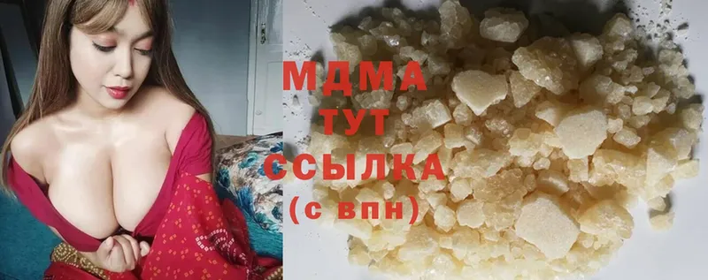 нарко площадка состав  Выборг  MDMA Molly  как найти  